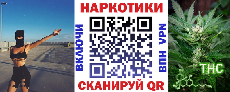 Где найти наркотики Западная Двина Марихуана Меф мяу мяу СК Амфетамин Галлюциногенные грибы Гашиш