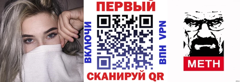 АМФЕТАМИН 97%  Западная Двина 