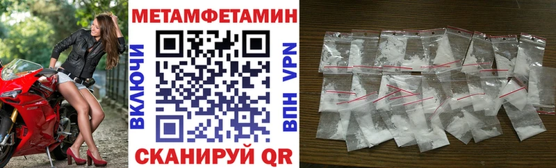АМФЕТАМИН 97% Западная Двина