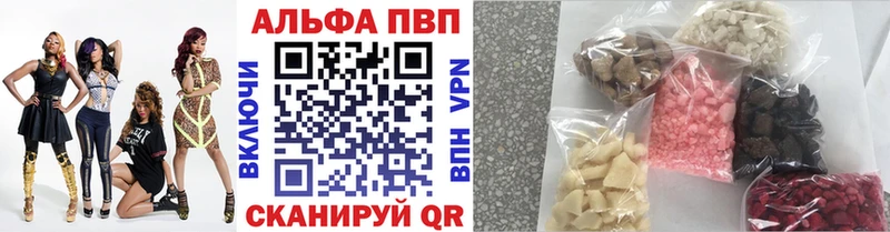 наркошоп  Западная Двина  A PVP VHQ 