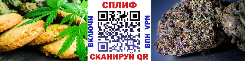 Canna-Cookies конопля  Западная Двина 