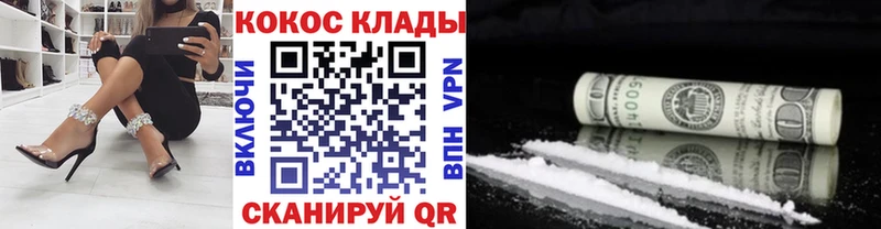 COCAIN Fish Scale  Западная Двина 