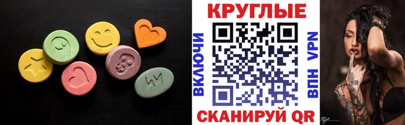 ЭКСТАЗИ MDMA  Западная Двина 
