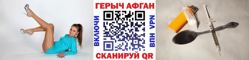 ГЕРОИН VHQ  Западная Двина 