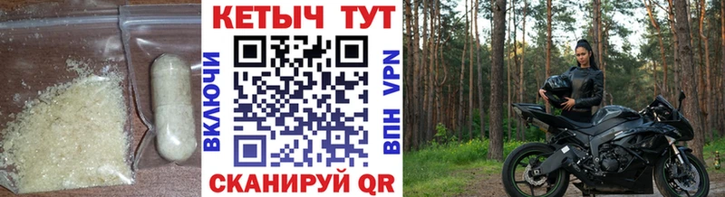 Кетамин VHQ  mega ТОР  Западная Двина 