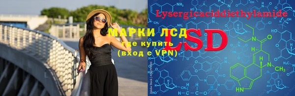 ГАЛЛЮЦИНОГЕННЫЕ ГРИБЫ Балабаново
