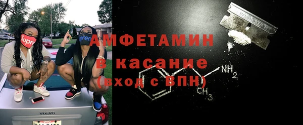 бутик Баксан