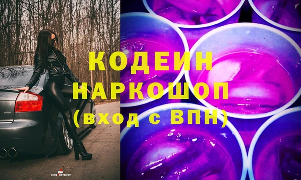 гидропоника Балахна