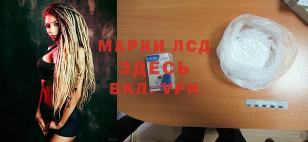 мдма Белокуриха