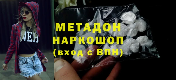 трава Беломорск