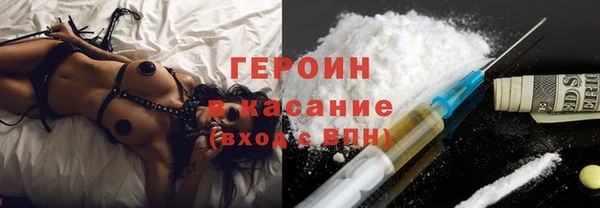 бутик Баксан