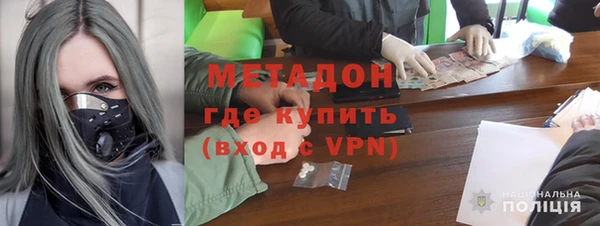 трава Беломорск
