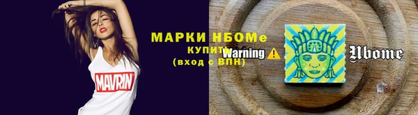 трава Беломорск
