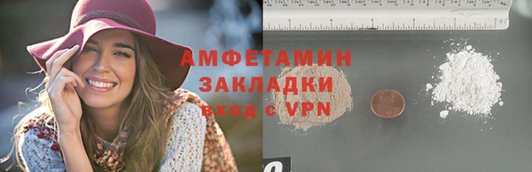 ГАЛЛЮЦИНОГЕННЫЕ ГРИБЫ Балабаново