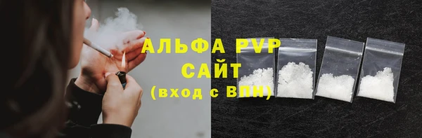 трава Беломорск