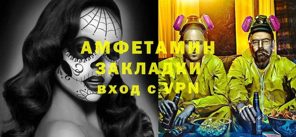 бутик Баксан