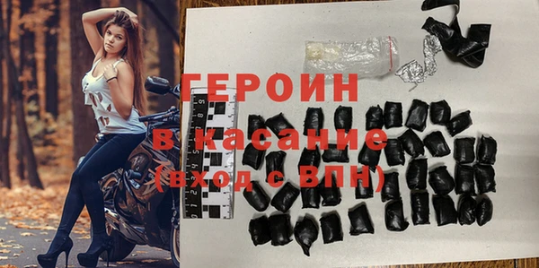 трава Беломорск