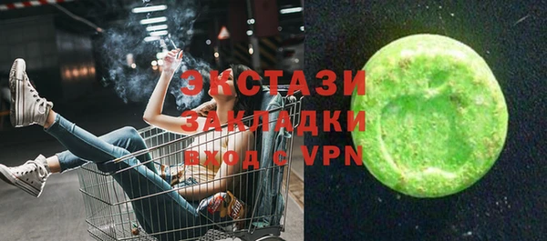 трава Беломорск