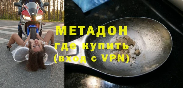 трава Беломорск