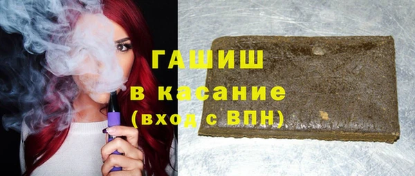 трава Беломорск