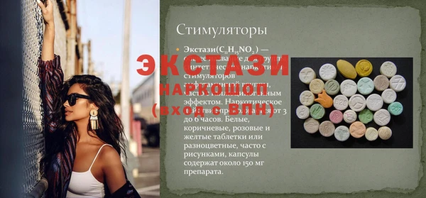 дживик Белоозёрский