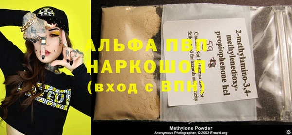 трава Беломорск