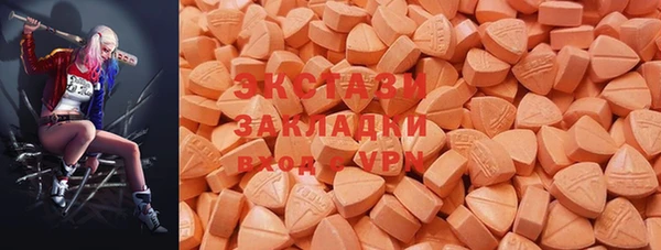ГАЛЛЮЦИНОГЕННЫЕ ГРИБЫ Балабаново