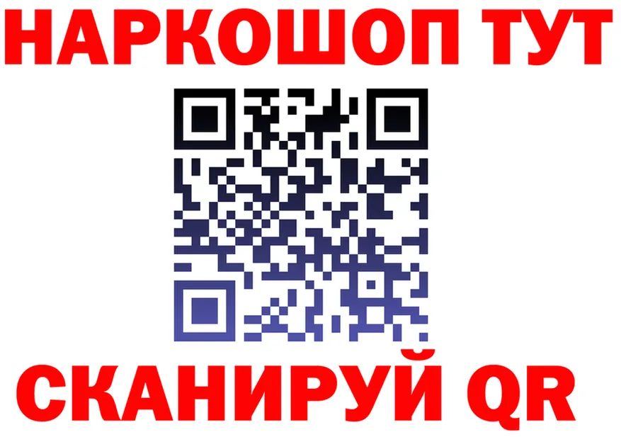 ГАШ убойный ТОР площадка hydra Западная Двина