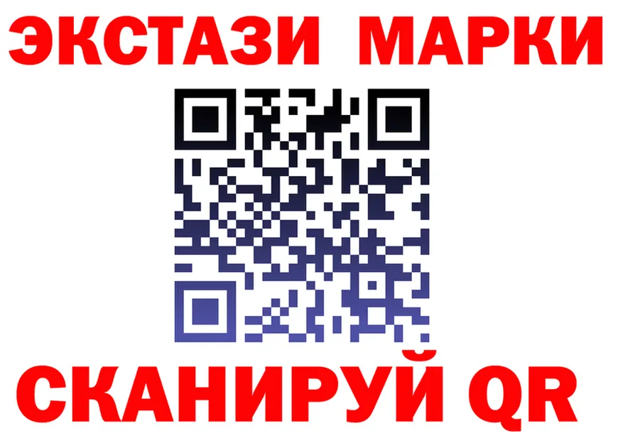 Марки 25I-NBOMe 1500мкг ссылки shop блэк спрут Западная Двина