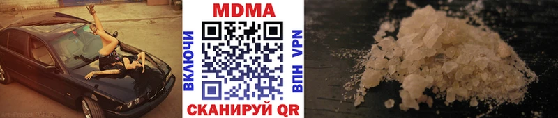 MDMA кристаллы  Западная Двина 