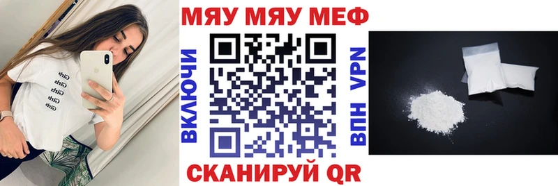 darknet клад  Западная Двина  Меф 4 MMC 