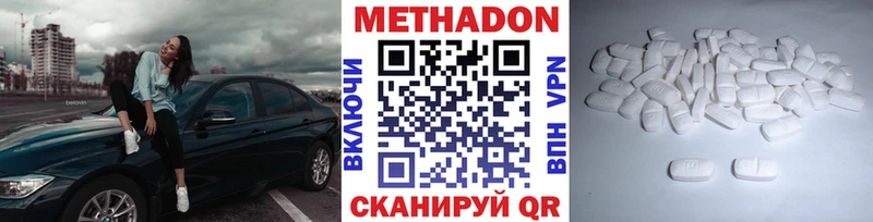 МЕТАДОН мёд  Западная Двина 