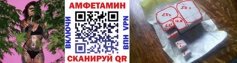 цены   Западная Двина  Метамфетамин пудра 