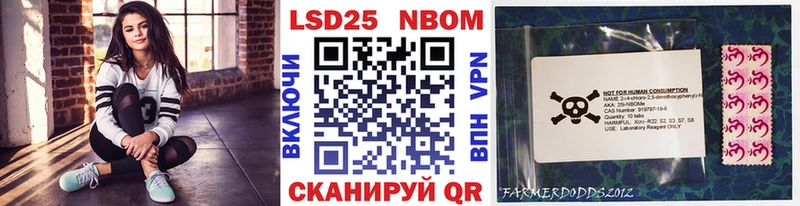 Марки 25I-NBOMe 1500мкг гидра Западная Двина купить наркотики сайты